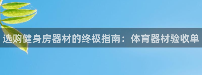 尊龙手机官方客户端下载安装