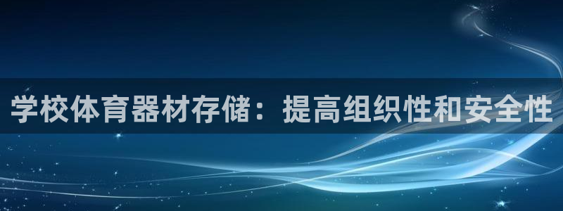 z6尊龙凯时旗舰厅首页