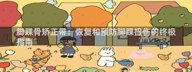 尊龙凯时app官方网站